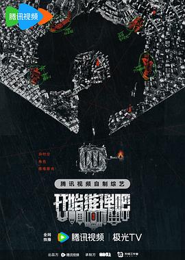 恶魔2015