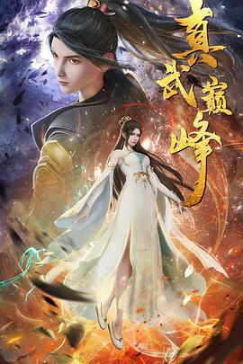 巴黎一妇人