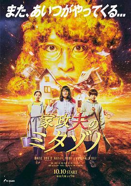 幸存者
