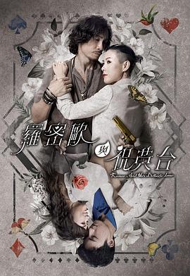爱妻家