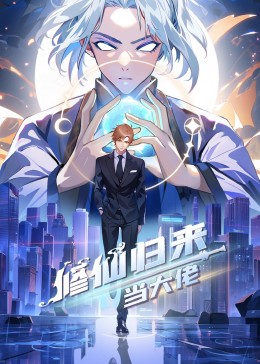 爱在别乡的季节