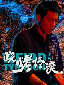 爱我别走