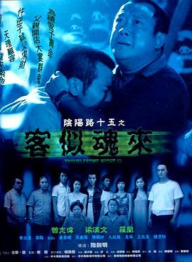 年青的一代