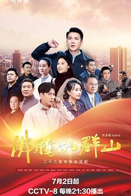 村长的甜心