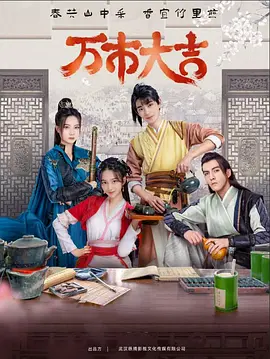 巴比伦亡国记