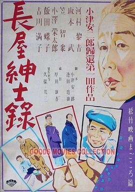 巨兽岛