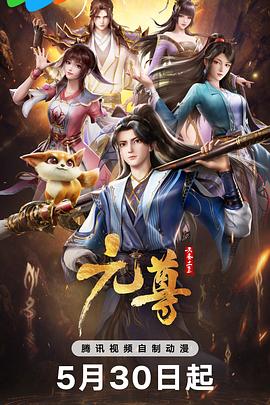 无法避免的战争