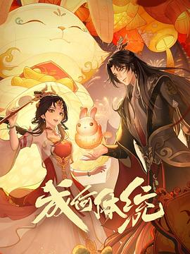 女王之家