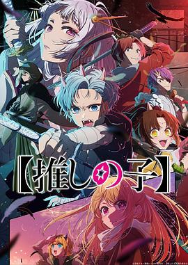 斩手指