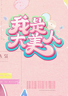 幸福有多远