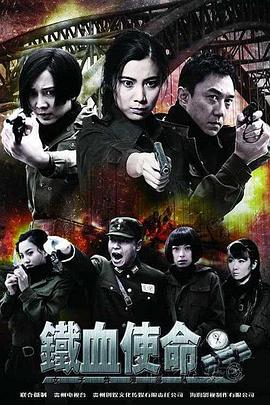 爱情的尸检报告2