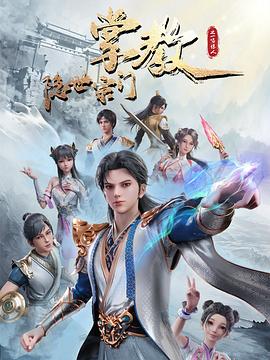 无处藏身