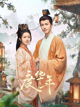 无限的爱