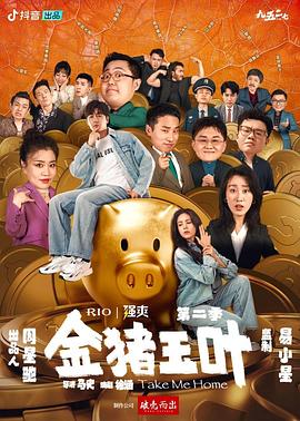 爱丽丝城市漫游记