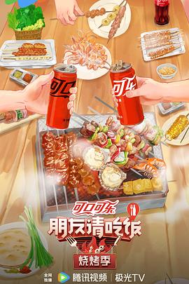 爱的捆绑