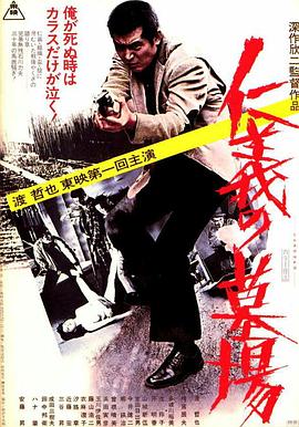 帮派2019
