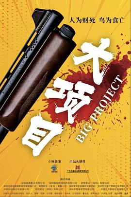 巴黎皇帝