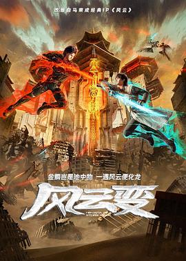 恐怖照相机