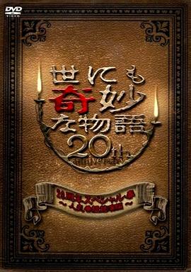 巨浪