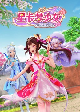 席德与南茜