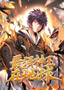 巅峰战士