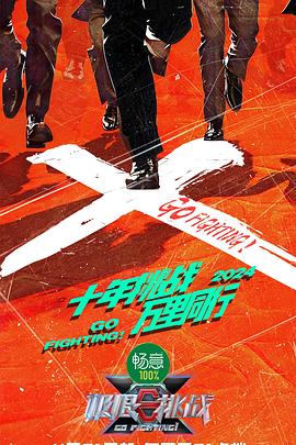 爱的生命密码