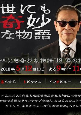 爱滋初体验