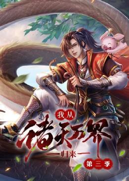 布拉格的大学生