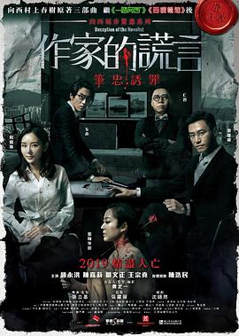 无谎液