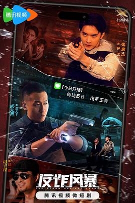 焕羽